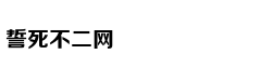 “敲门”却说找人或说走错了？可